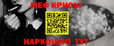 соль ск Рузаевка