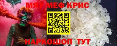 МДМА Рыбинск