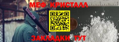 МДМА Рыбинск