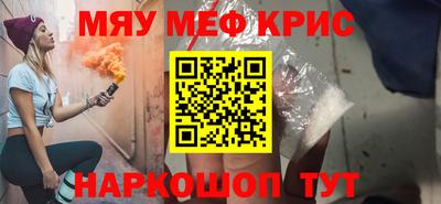 МДМА Рыбинск