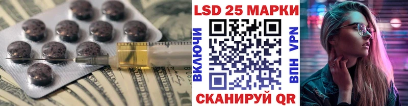Лсд 25 экстази кислота  Старый Оскол 