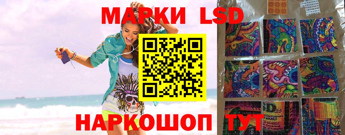 Старый Оскол  ЛСД экстази ecstasy  ЛСД экстази кислота    вход  Вход с VPN 