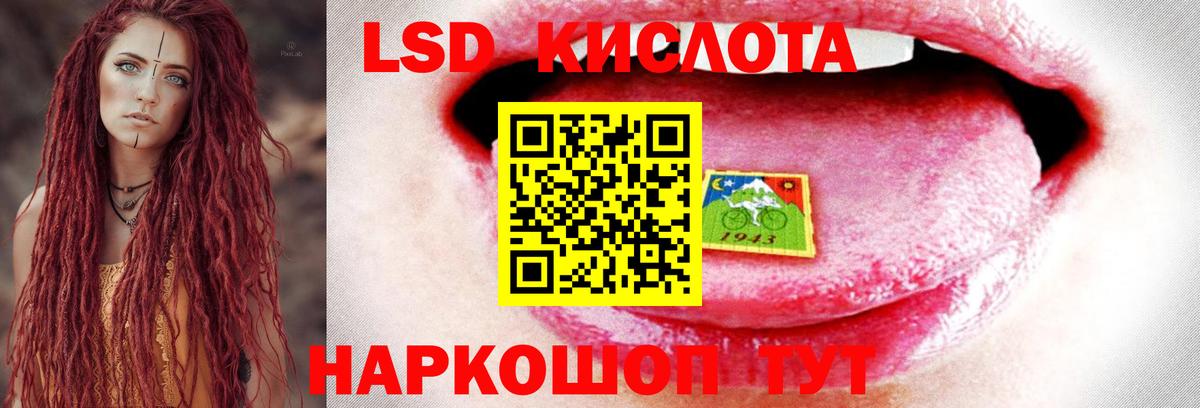 ЛСД экстази ecstasy Старый Оскол