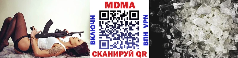 MDMA VHQ  Старый Оскол 