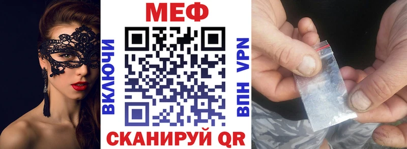 кракен tor  Старый Оскол  МЯУ-МЯУ кристаллы 
