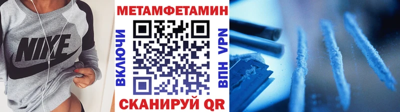 Метамфетамин мет  сколько стоит  Старый Оскол 
