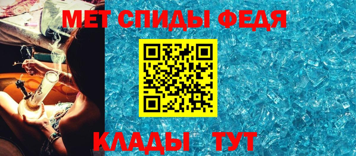 Старый Оскол  МЕТАМФЕТАМИН витя  Вход с VPN 