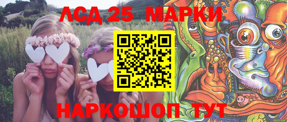 Марки N-bome 1,5мг Старый Оскол