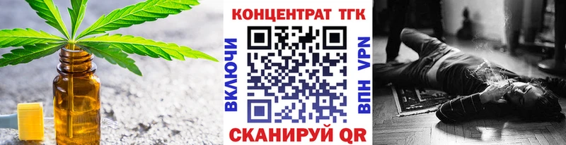 мориарти официальный сайт  купить наркотик  omg зеркало  Старый Оскол  Дистиллят ТГК вейп 