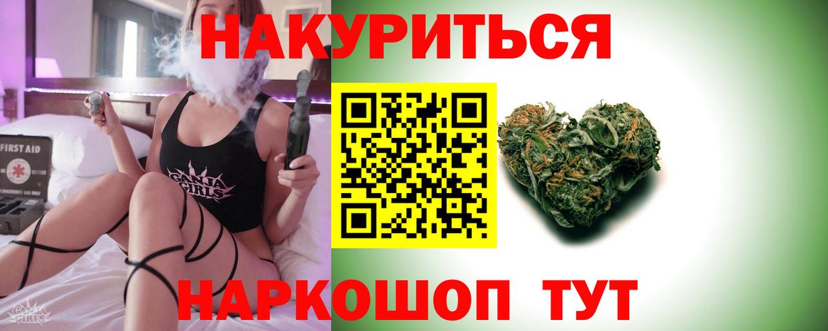 Марихуана сатива  Канабис LSD WEED  Старый Оскол  Вход с VPN  Бошки Шишки LSD WEED 